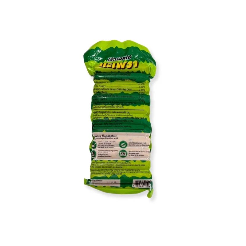 AFM Chicken Sausage Basil Flavor 1000g - Bangkok FreshLink