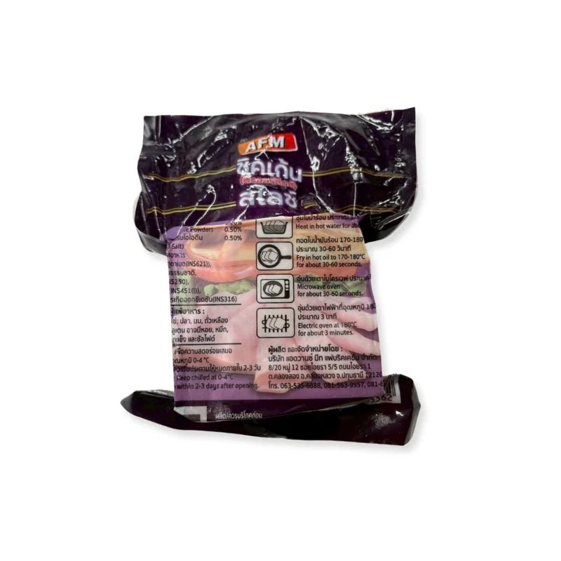 AFM Chicken Slice Ham 500g - Bangkok FreshLink