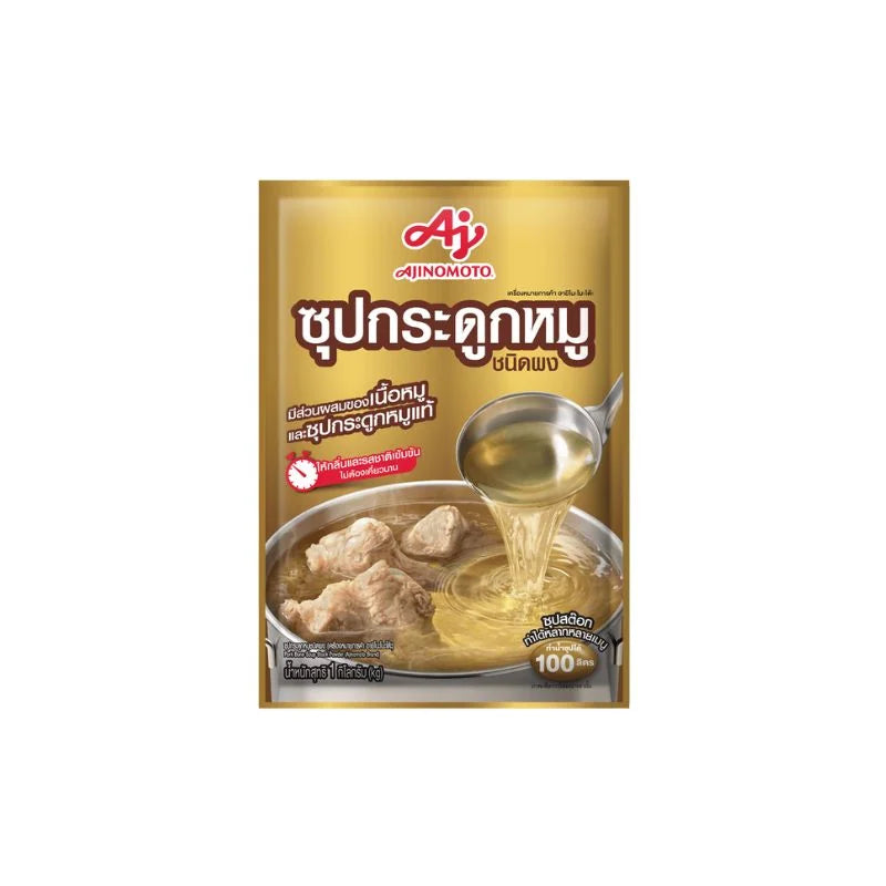 Ajinomoto pork bone soup seasoning 1kg bag concentrated soup base Bangkok FreshLink Thailand