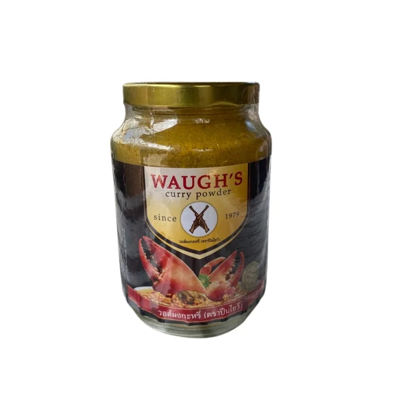 ผงกะหรี่ ตราปืนไขว้ 200ก.