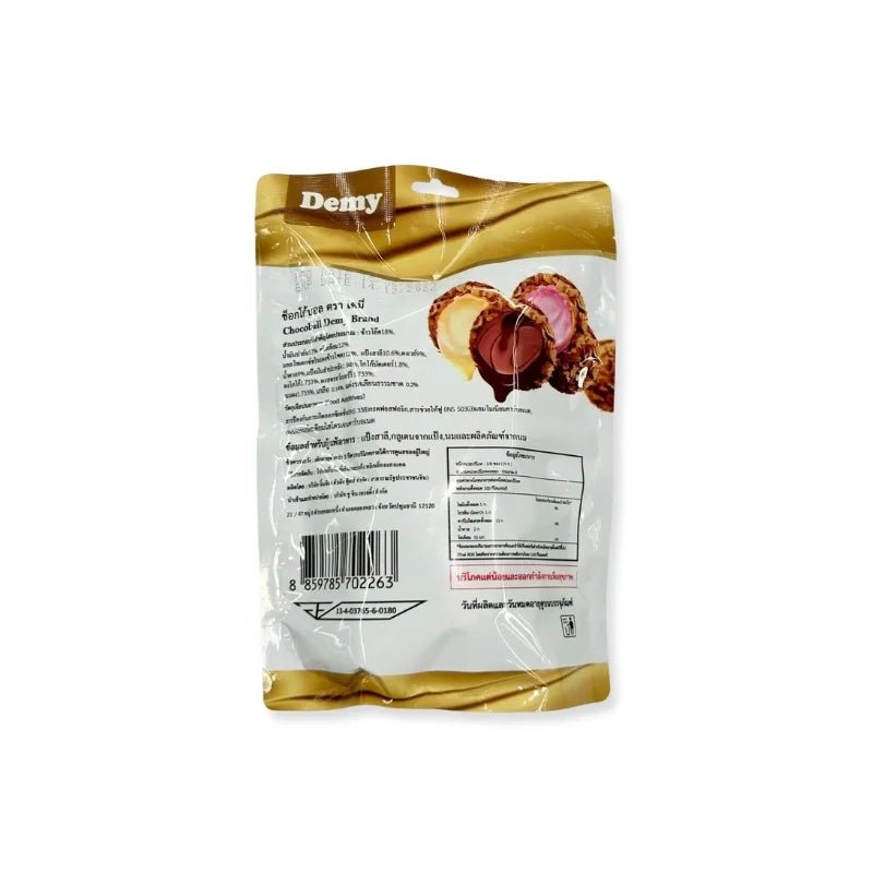 Demy Choco Balls (150g Pack) - Bangkok FreshLink