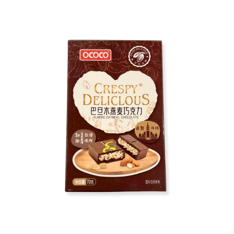 ช็อกโกแลตดูไบ รสอัลมอน 70 กรัม/กล่อง