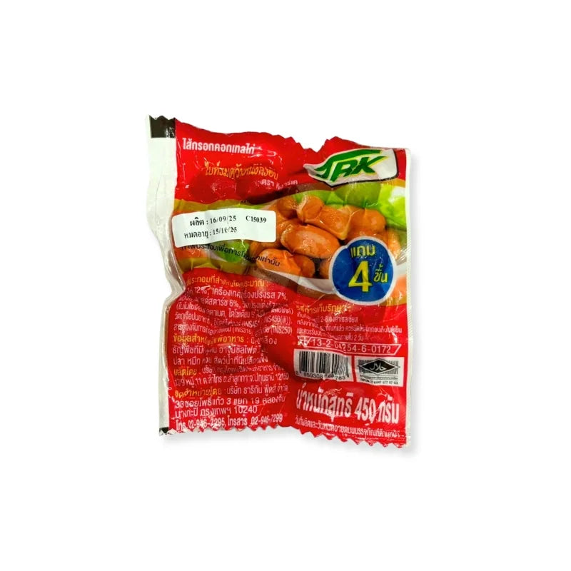 JRK Chicken Cocktail Sausage 450g
