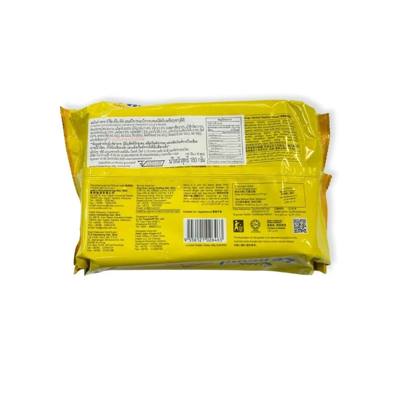 ขนมปังกรอบสอดไส้ครีมรสชีส (ตราจูลี่ส์) 18 กรัม x 10 ซอง/แพ็ค