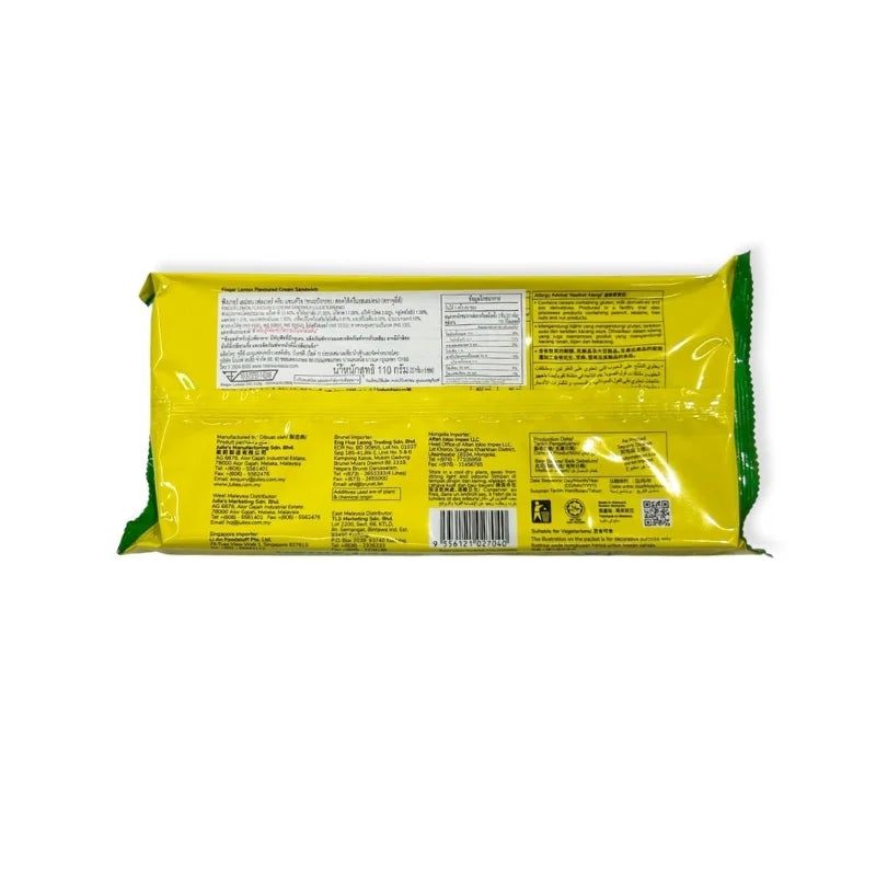 ขนมปังกรอบสอดไส้ครีมรสเลมอน (ตราจูลี่ส์) 22 กรัม x 5 ซอง/แพ็ค