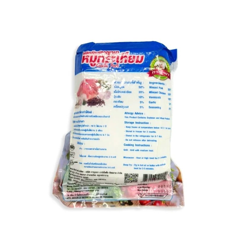 Kanchana Garlic Pork 400g - Bangkok FreshLink