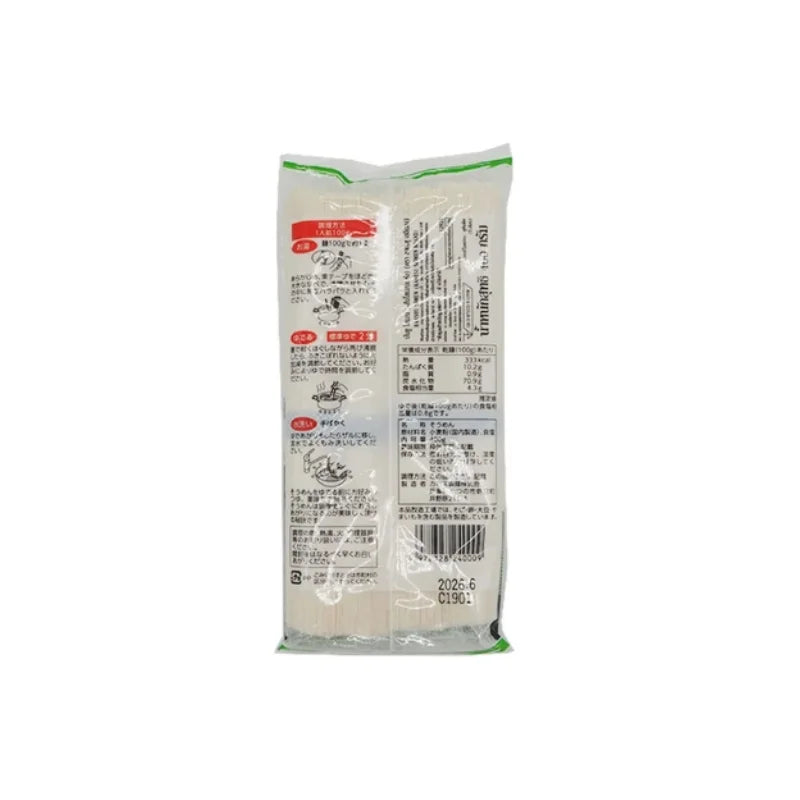 คาเนสุ เส้นโซเม็นแห้ง 400 กรัม