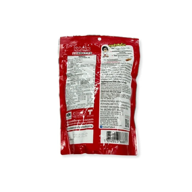 Kohkae Crispy Coated Peanuts (Barbecue Flavor) 500g Bag