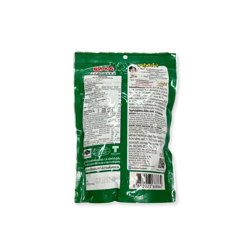Kohkae Crispy Coated Peanuts (Chicken Flavor) 500g Bag