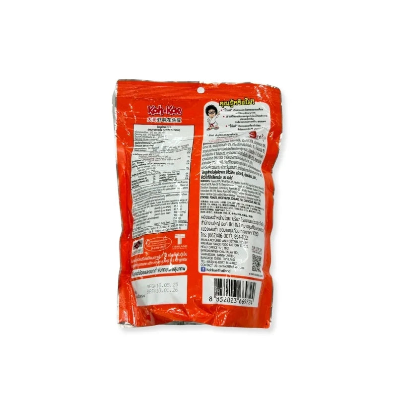 Kohkae Crispy Coated Peanuts (Shrimp Flavor) 500g Bag