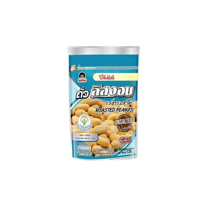 Kohkae Peanut Unsalted 156 g
