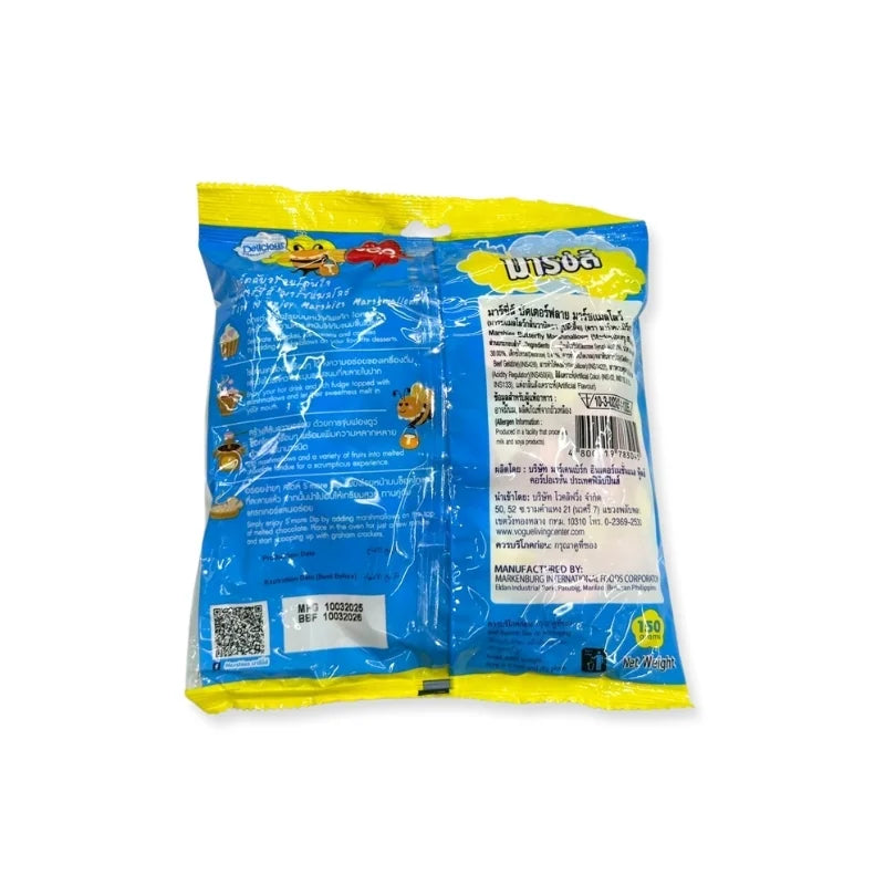 มาร์ชแมลโลว์กลิ่นวานิลลา รูปผีเสื้อ ตรามาร์เคนเบิร์ก 150 กรัม / ห่อ