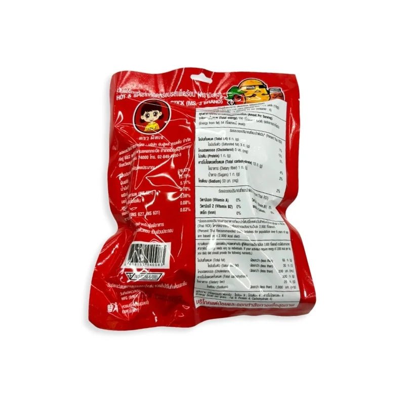 Miss J crispy potato sticks spicy flavor multipack on a white background