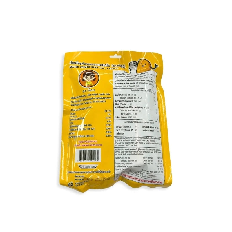 Miss J Crispy Potato Sticks with Salt (18g x 4 Packs)