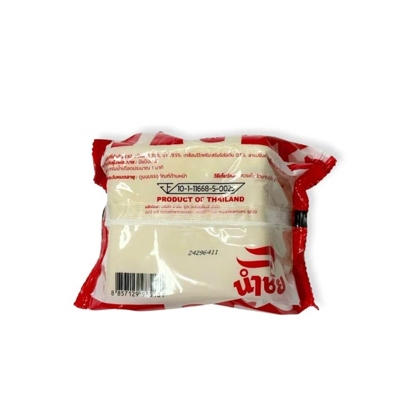 Nam Chai Wonton Wrappers 500g - Bangkok FreshLink