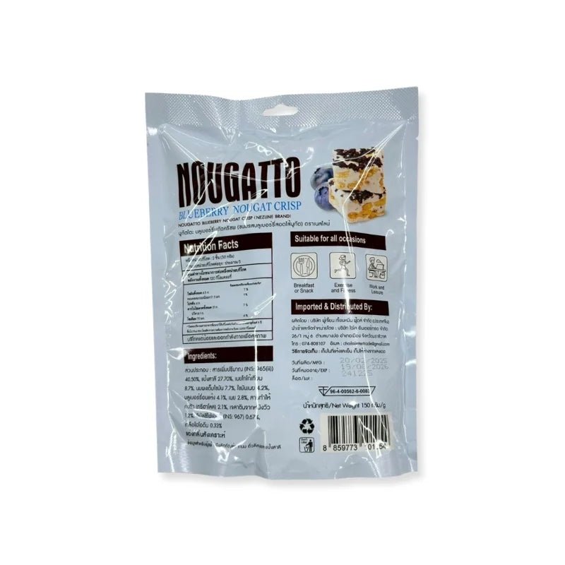 Blueberry nougat crisp, chewy nougat candy with berry flavor, 150g pack isolated on white background