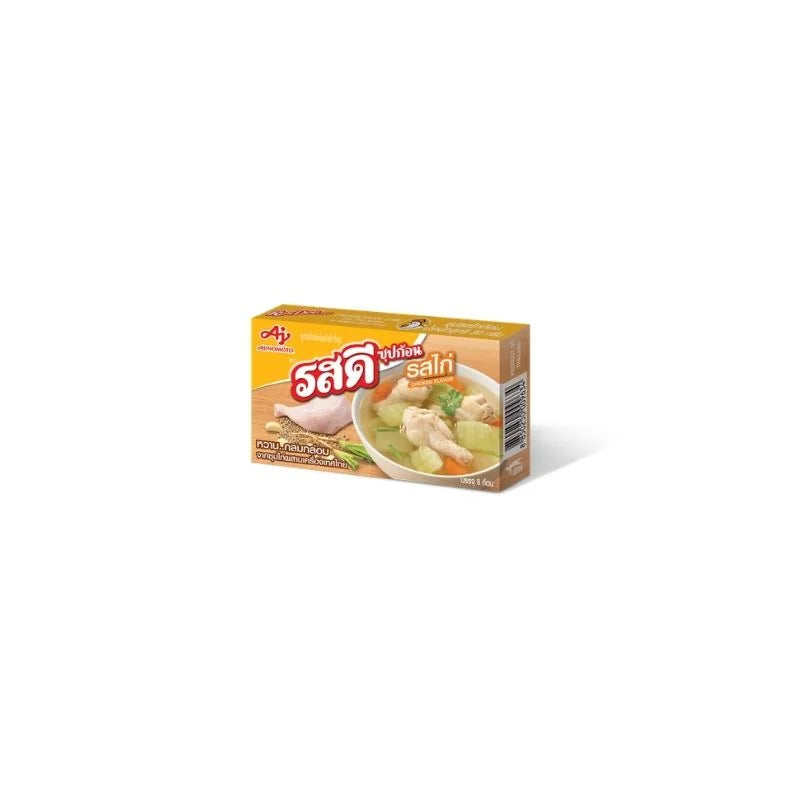 RosDee chicken flavor seasoning cubes 80g pack cooking ingredient Bangkok FreshLink