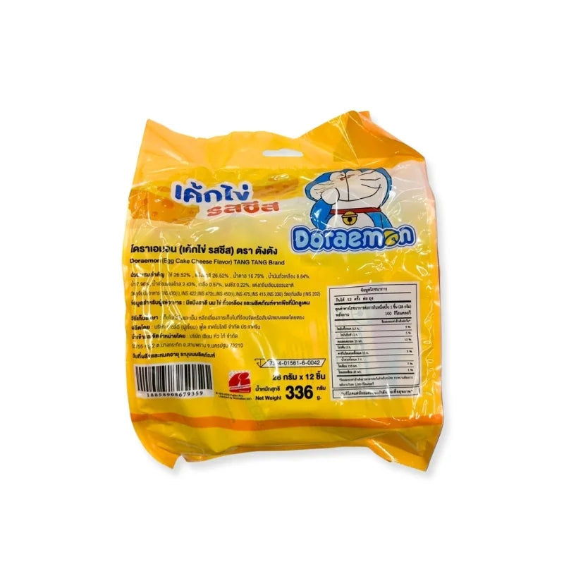 เค้กไข่ รสชีส (ตราตังตัง) 28 กรัม x 12 ชิ้น / แพ็ค