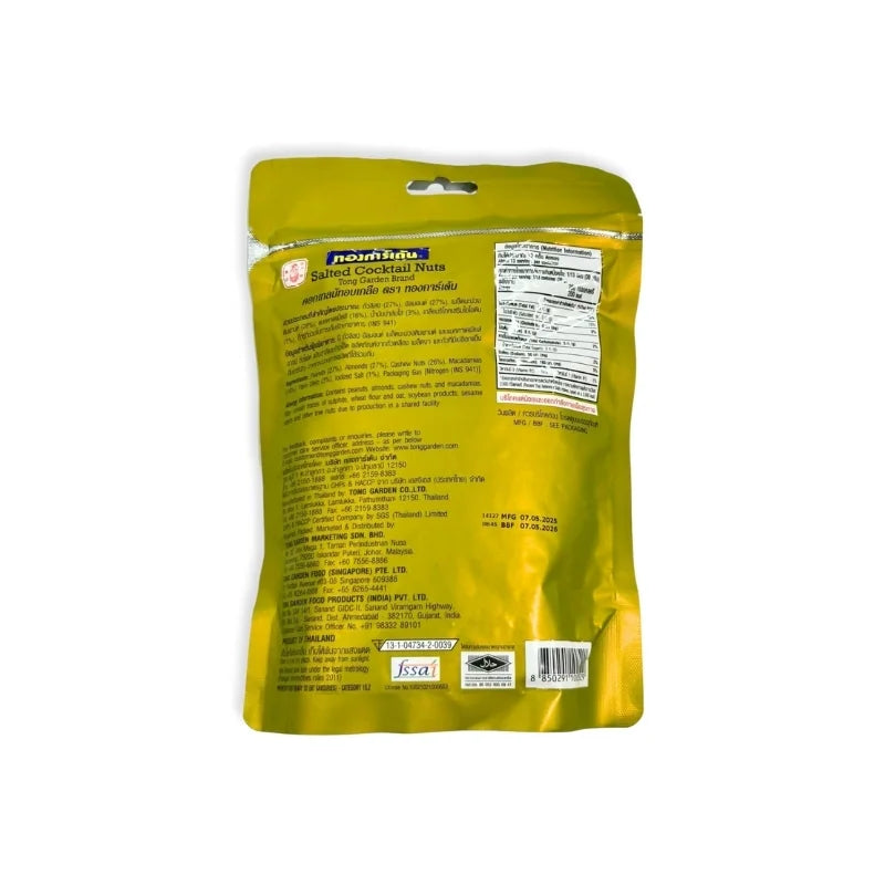 คอกเทลนัทอบเกลือ (ตรา ทองการ์เด้น) 400 กรัม/ถุง