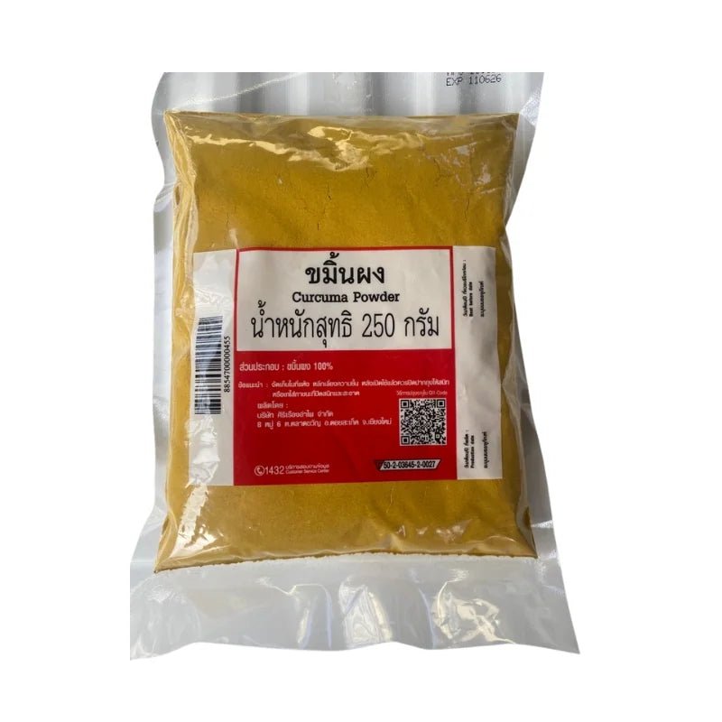 Ground turmeric powder, bright yellow cooking spice, 250g pack isolated on white background