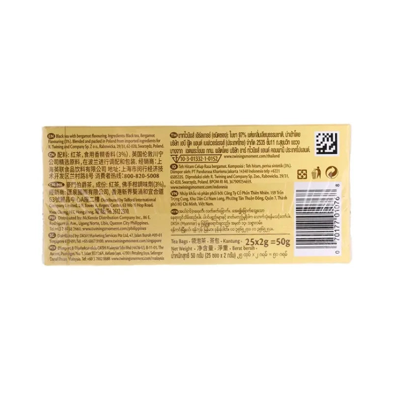 ทไวนิงส์ ชาเอิร์ลเกรย์ 2กรัม 25 ซอง