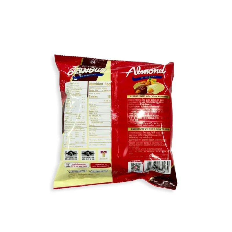 United White Chocolate-Coated Almonds (247.5 g Pack)