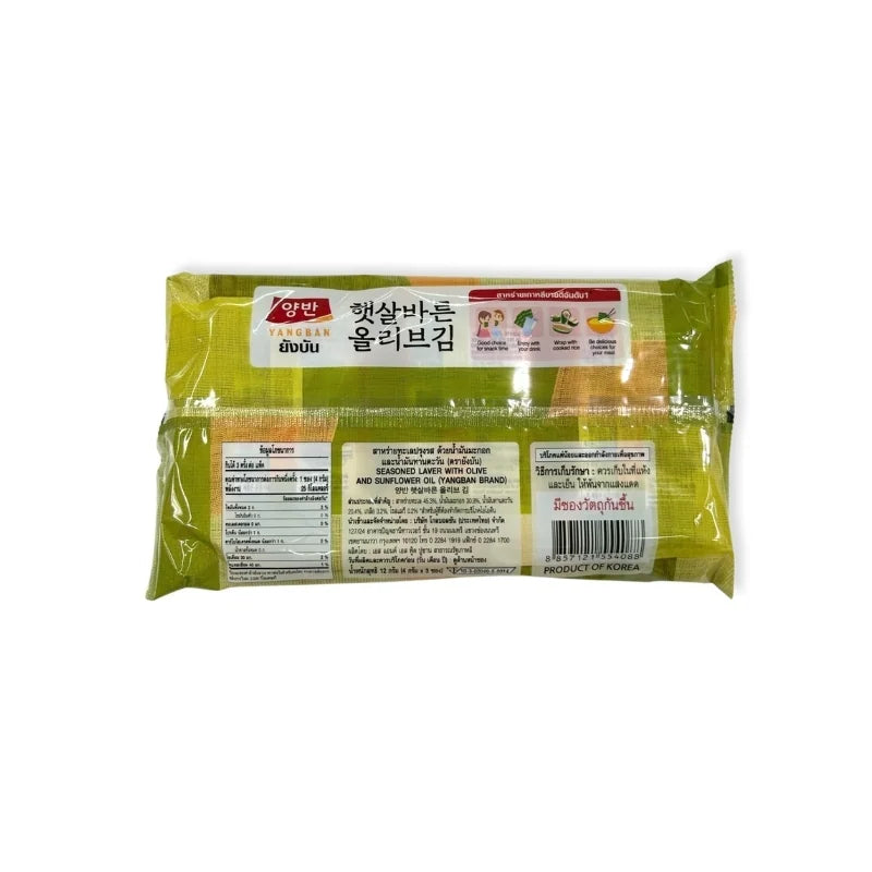 Yangban Olive and Sunflower Oil Seaweed Snack (4g x 3 Packs)