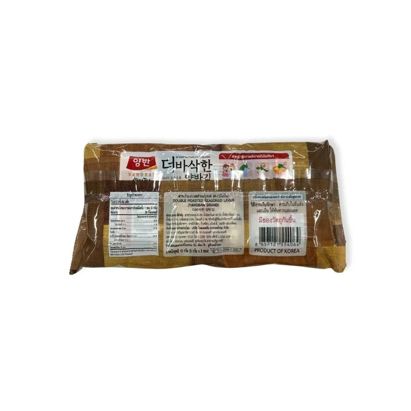Yangban Roasted Seasoned Seaweed (5g x 3 Packs)