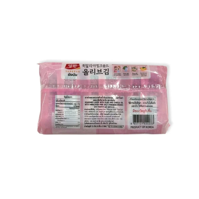 Yangban Seaweed with Olive & Canola Oil and Himalayan Salt (4g x 3 Packs)