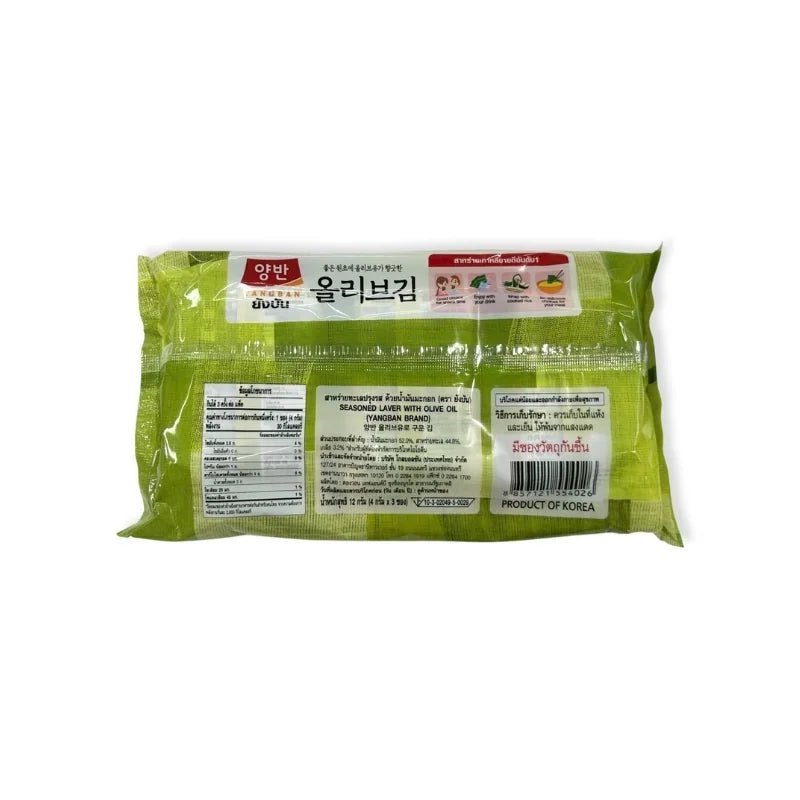 Yangban Seaweed with Olive Oil (4g x 3 Packs) - Bangkok FreshLink