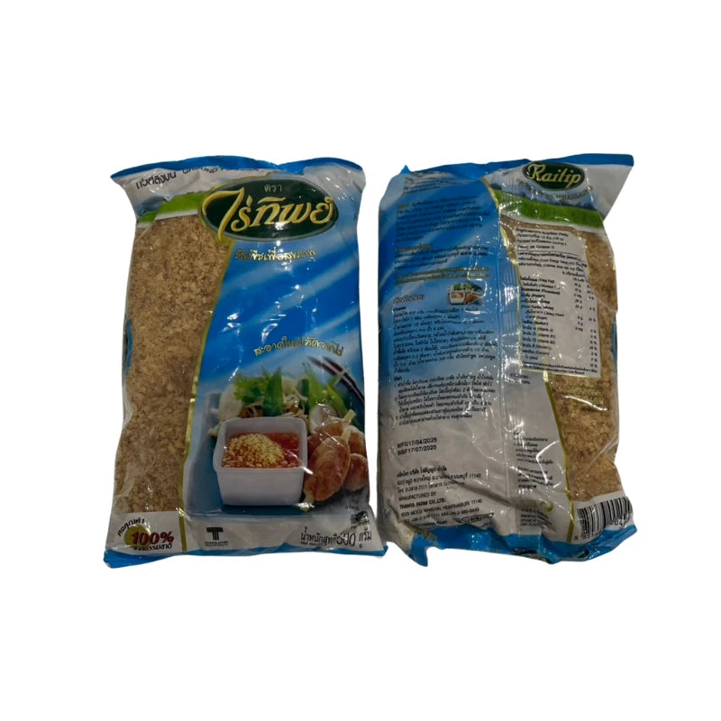 ถั่วลิสงบดป่น ตราไร่ทิพย์ 500กรัม แพ็คละ