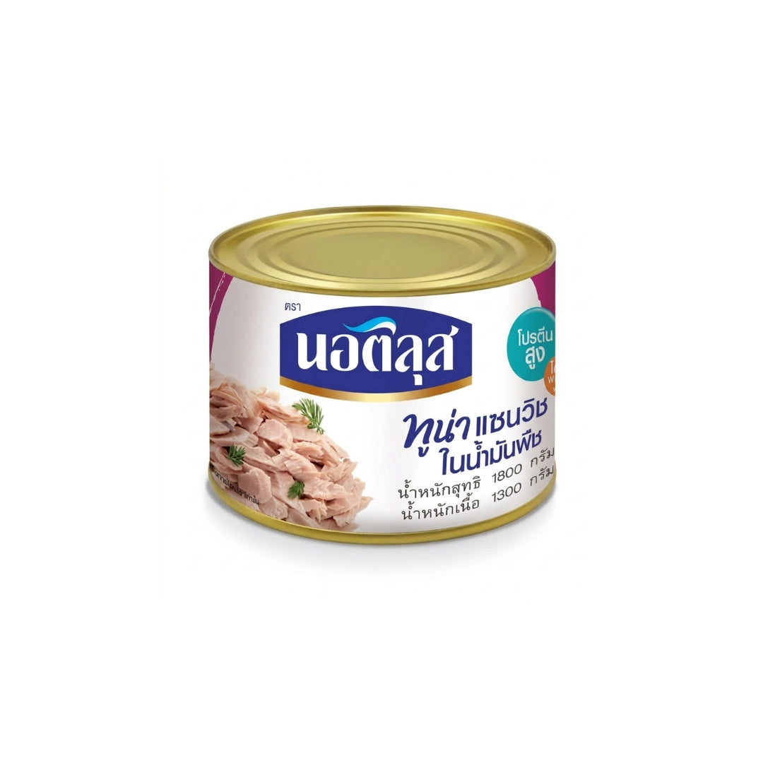 ปลาทูน่าแซนวิชในน้ำมัน นอติลุส 1800 กรัม