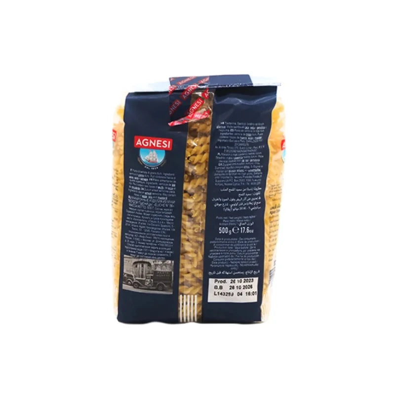 แอคเนซี อีลีเก เบอร์56 500 กรัม