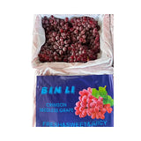 Blue-Wrapped Seedless Red Grapes Bin Li Brand (Total Weight Including Basket 4.5kg)