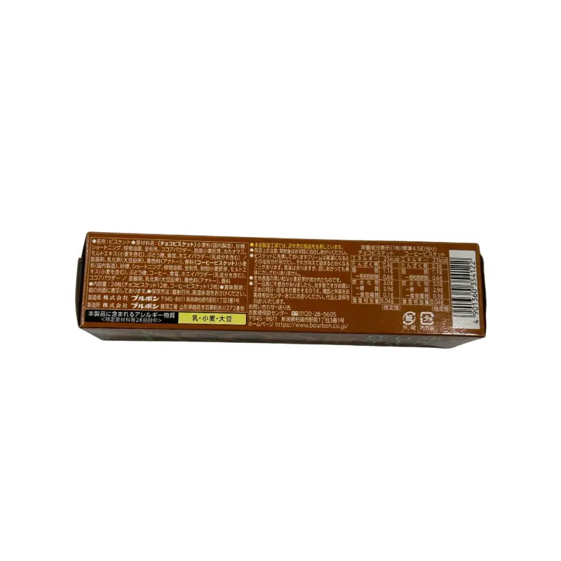 Bourbon Choco & Coffee Biscuit (103g Box)