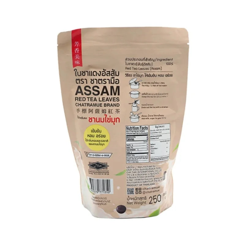 ชาตรามือ ใบชาแดงอัสสัม 250 กรัม