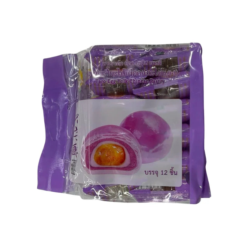 Chef Wang Taro & Salted Egg Yolk Pastry (12 Pieces/Pack)