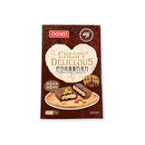 ช็อกโกแลตดูไบ รสอัลมอน 70 กรัม/กล่อง