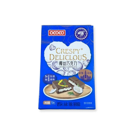 ช็อกโกแลตดูไบ รสมะพร้าว 70 กรัม/กล่อง