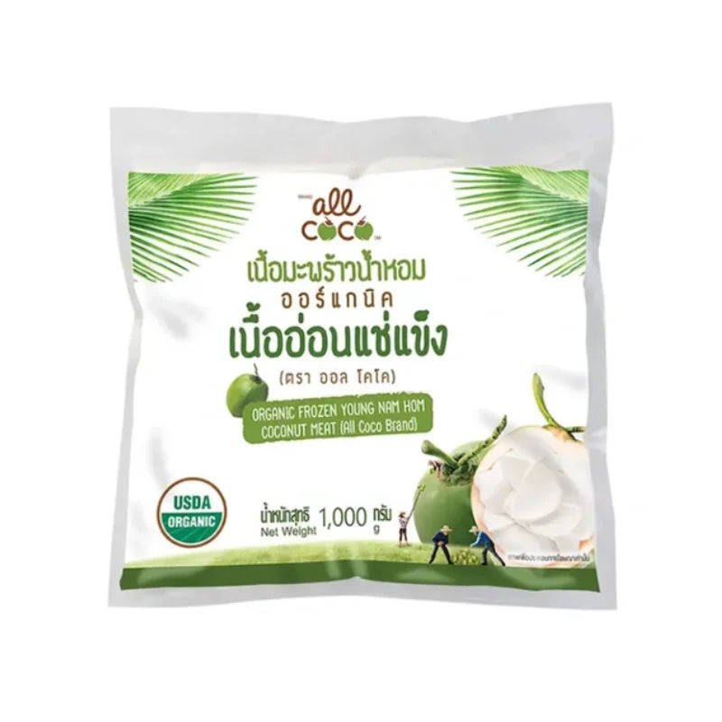 ออลโคโค มะพร้าวอ่อนแช่แข็ง 1 กก.