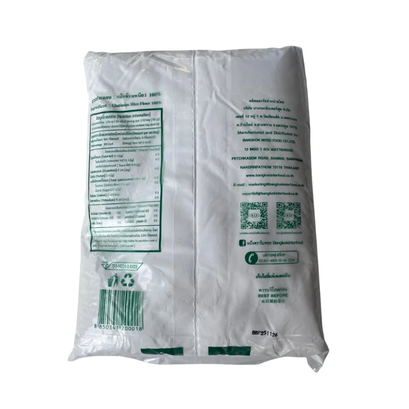 Glutinous Rice Flour Bai Yok Brand 1kg
