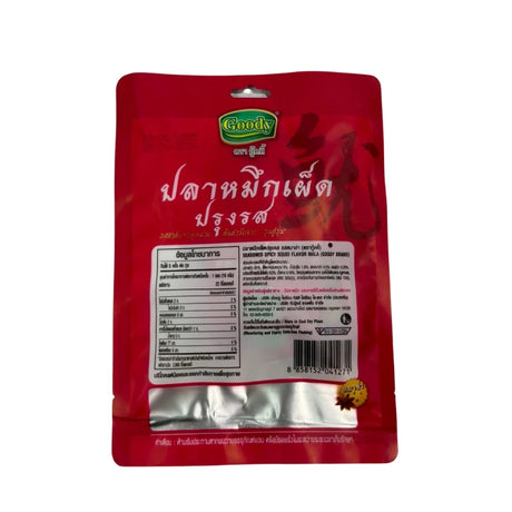 ปลาหมึกเผ็ดปรุงรส รสหมาล่า ตรากู๊ดดี้ 60 กรัม / ห่อ