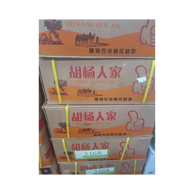 Green Melon 5168 (3 Fruits per 11kg Box)
