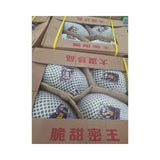 Green Melon 5168 (4 Fruits per 13kg Box)