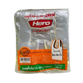 Hero clear plastic bags pack on a white background