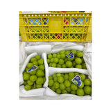 JTX Swan Brand Shine Muscat Grapes Yellow Basket 3 Bunches (Total Weight Including Basket 4.2kg)