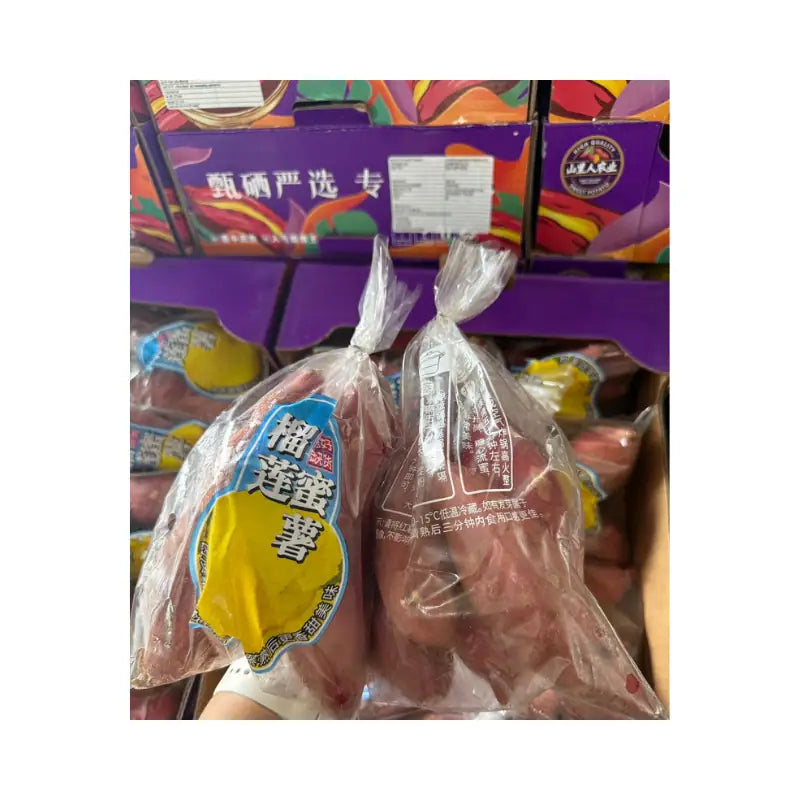 Japanese Sweet Potato Purple Box 10 Bags (Net Weight 5kg/Box)