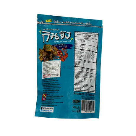 สาหร่ายทอดเทมปุระ กินจัง รสบาร์บีคิว (50 กรัม/แพ็ค)