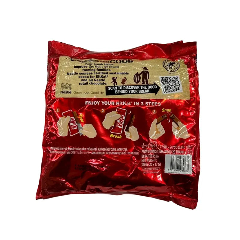 ช็อกโกแลตคิทแคท (Kitkat Chocolate) 17 กรัม x 20 ซอง/แพ็ค