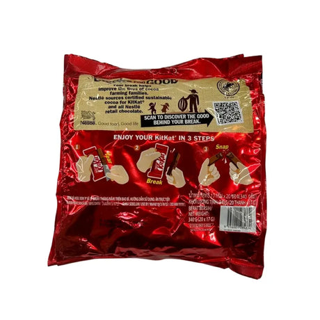 ช็อกโกแลตคิทแคท (Kitkat Chocolate) 17 กรัม x 20 ซอง/แพ็ค